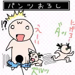 【第1639回】油断できない夏