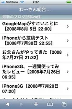 MTのiPhone用テンプレート