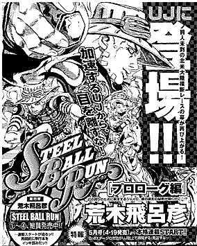 SBR連載再開決定！