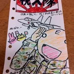 【第1547回】日曜日に飲み会