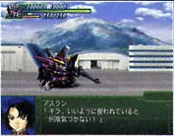 第３次スーパーロボット大戦α