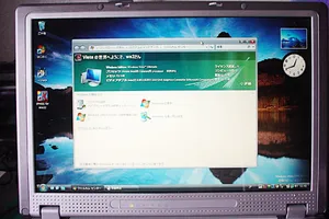 Windows Vista ベータ2