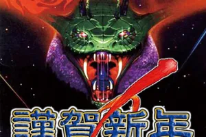 2013年の年賀状だよ！あけおめ！